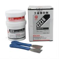 维芙 修补剂 微米聚硅涂层 400g/套