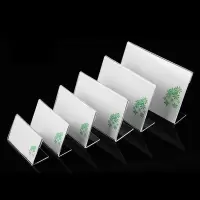 勤得利透明立牌 6*9cm亚克力台卡 厚1.3mm 10个/袋