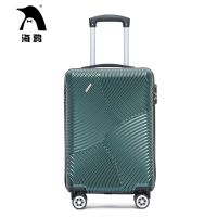 海鸦拉杆箱绿色