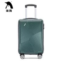 海鸦拉杆箱绿色