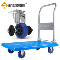新越昌晖平板车折叠小推车手推车60x90cm承重600斤E22006