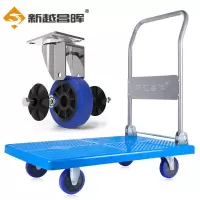新越昌晖平板车折叠小推车手推车60x90cm承重600斤E22006