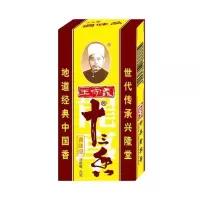 王守義 十三香45g/盒 单位:盒