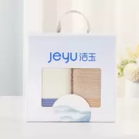 洁玉涟漪长绒棉系列(GJ) 双条毛巾盒装 颜色随机