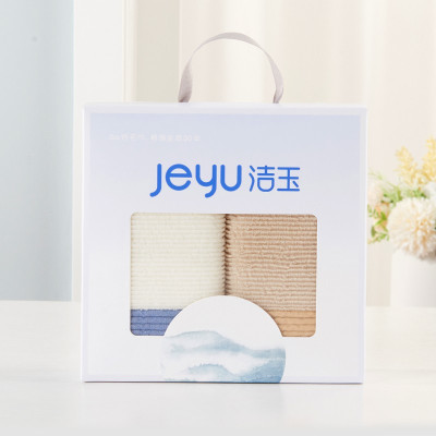 洁玉涟漪长绒棉系列(GJ) 双条毛巾盒装 颜色随机