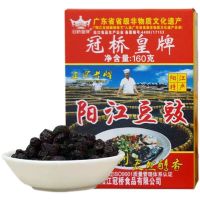 冠桥皇牌 阳江豆豉160g 单位:盒