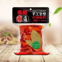 名扬 手工型火锅底料(特辣)500g 单位:包