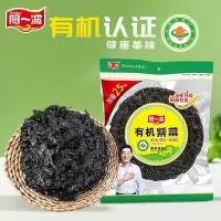 阿一波 有机紫菜35g 单位:包