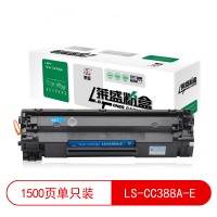 莱盛 LS-CC388A-E 激光打印机粉盒防潮版易加粉 黑色 全新 有芯片 1.5K 20支/箱