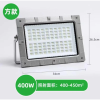 方型LED防爆投光灯/200W EXd IICT6