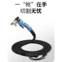 等离子切割枪-弯柄枪,线长10M