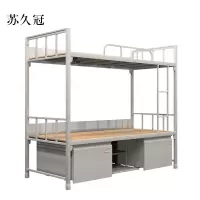 苏久冠钢制上下床双人床含柜常规