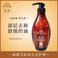 滋源茶籽凝萃清屑洗头水(中干)535ml