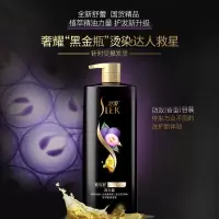 [关晓彤同款]舒蕾葡萄籽强韧修护洗发露500ml