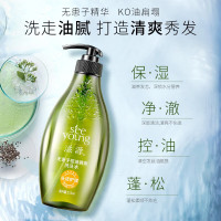 滋源茶籽控油去屑洗头水(油性)535ml