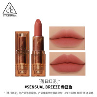 3CE暮色口红赤豆色SENSUALBREEZE落日红泥