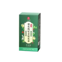 金银花枸杞 花茶 独立包装 单盒装