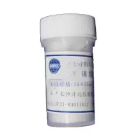 开元仪器 锡箔杯 (35×35) 5E 100个/瓶