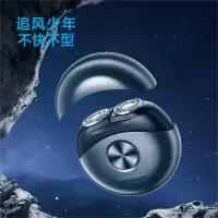EraClean 小飞碟男士电动剃须刀891