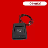 WAHL 刷卡机 10路充电桩专用充值机(不含安装)单位:台