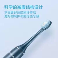 EraClean 电动牙刷FT7105-深海蓝标配
