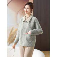 2023新款洋气妈妈春秋针织外套中老年人女装时尚40岁50仿水貂绒