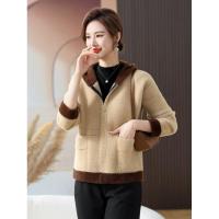 2023新款洋气妈妈春秋针织连帽外套克中老年人女装时尚40岁仿水貂