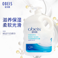 欧贝斯(obeis) 海马香薰沐浴露滋养柔滑 留香薰衣草清新净爽男女沐浴乳