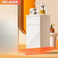 美菱(MELNG) 多功能立式茶吧机 温热型下置水桶MY-YT909 白色