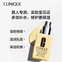 CLINIQUE/倩碧天才黄油125ml 无油版(看下方说明)