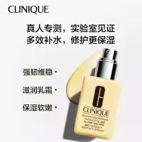 CLINIQUE/倩碧天才黄油125ml 无油版(看下方说明)