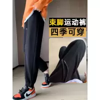 黑色运动裤女春秋款2023新款高腰哈伦秋季小个子休闲美式束脚卫裤