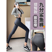 交叉腰鲨鱼裤女外穿2023新款春秋冬季加绒高腰收腹提臀瑜伽打底裤
