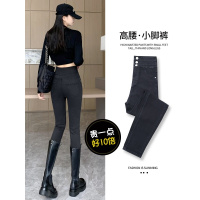 高腰牛仔裤女士2023年新款春秋季紧身修身弹力显瘦秋装铅笔小脚裤