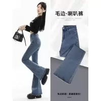 微喇牛仔裤女春秋季2023年新款高腰显瘦马蹄裤小个子秋装喇叭裤子