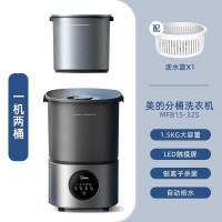 美的(Midea) 洗衣机MFB15-32S