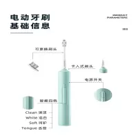 EraClean 电动牙刷Usmilep3