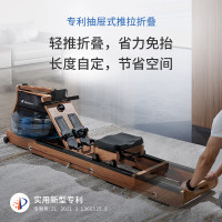 会军 划船器 HJ-B752