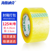 海斯迪克 透明胶带 4.35cm宽*125m长(厚2.5cm)HKL-498