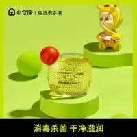 小仓熊 免洗洗手液LM00008 (小瓶)50ml/瓶*3瓶装