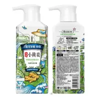 澳雪小黄姜焗油柔顺护发素300ml