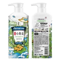 澳雪小黄姜控油去屑洗头水750ml