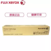 富士施乐 (Fuji Xerox)粉盒C2520