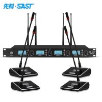 先科OK-79一拖四专业无线话筒 一拖四(四会议)