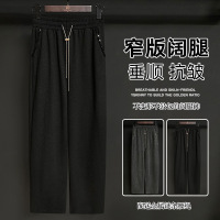 黑色长裤女春秋2023新款高腰垂感休闲卫裤宽松直筒小个子阔腿裤子
