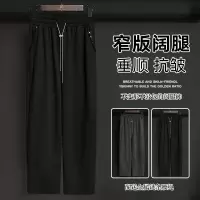 黑色长裤女春秋2023新款高腰垂感休闲卫裤宽松直筒小个子阔腿裤子