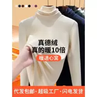 双面德绒高领打底衫女秋冬2023新款洋气内搭长袖T恤发热保暖上衣