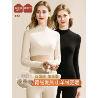 德绒女士保暖套装蚕丝羊绒2023年新款保暖发热秋衣秋裤女款打底衫