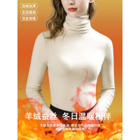 堆堆领打底衫女羊绒蚕丝2023秋冬新款女装内搭德绒发热保暖上衣女