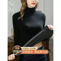 蚕丝德绒高领秋冬打底衫羊绒秋衣女内衣加绒发热保暖1688加厚上衣
